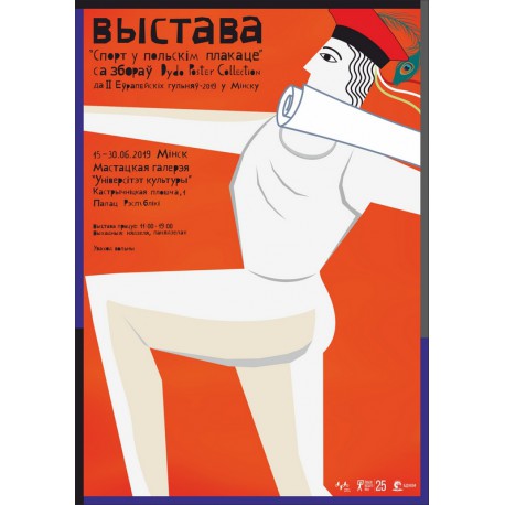Sport w polskim plakacie -  wystawa w Mińsku